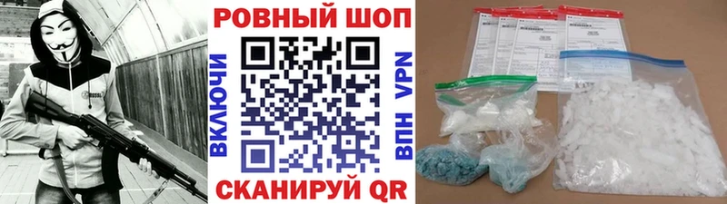 Наркотические вещества Пудож ТГК  Псилоцибиновые грибы  ГАШИШ  Марихуана  МЕФ  Амфетамин  А ПВП 