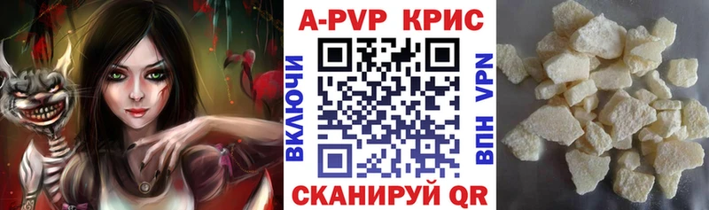 Alpha-PVP крисы CK  Пудож 