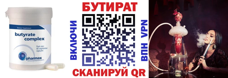 как найти закладки  Пудож  БУТИРАТ оксана 