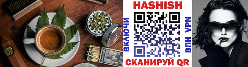 купить   Пудож  Печенье с ТГК конопля 