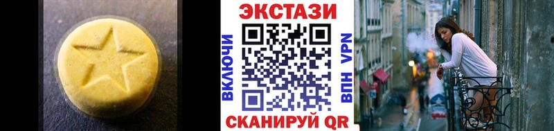 ЭКСТАЗИ Cube Пудож