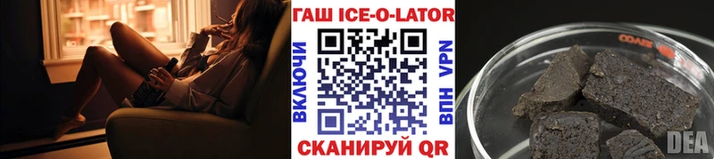 кракен зеркало  Пудож  Гашиш гарик 