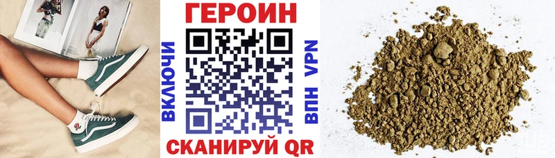 hydra ТОР  Пудож  Героин хмурый 