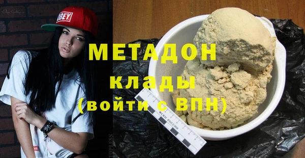 МДМА Краснослободск