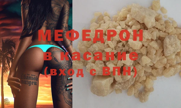 прущие грибы Кулебаки