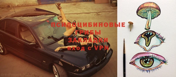 мефедрон мука Сясьстрой