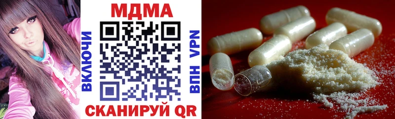 MDMA кристаллы  Пудож 
