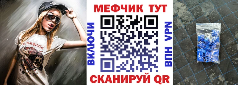 Мефедрон mephedrone мега вход Пудож