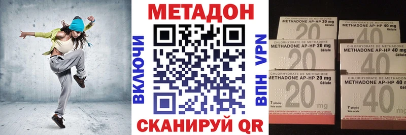 МЕТАДОН methadone  Пудож 