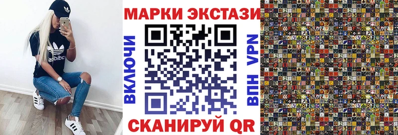 Наркотические марки 1,5мг  хочу наркоту  Пудож 