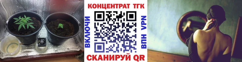 Дистиллят ТГК вейп с тгк  Пудож 